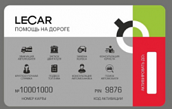 Карта «LECAR Помощь на дороге»